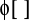 0x01 graphic