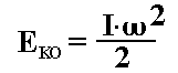 0x08 graphic