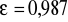 0x01 graphic