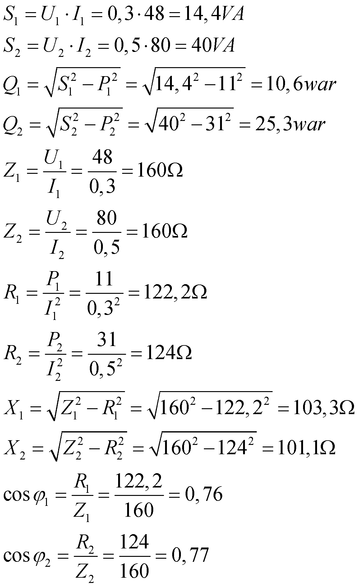 0x08 graphic