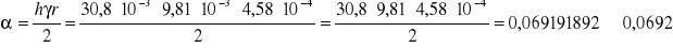 0x01 graphic