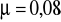 0x01 graphic