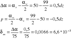 0x01 graphic