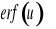 0x01 graphic
