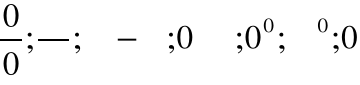0x08 graphic