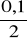 0x01 graphic
