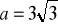 0x01 graphic