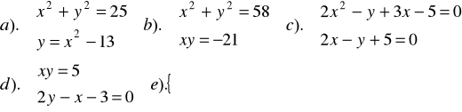 0x01 graphic