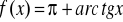 0x01 graphic