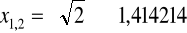 0x01 graphic