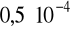 0x01 graphic