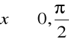 0x01 graphic