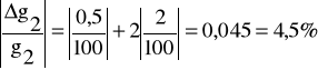0x08 graphic