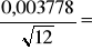 0x01 graphic
