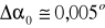 0x01 graphic