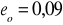 0x01 graphic