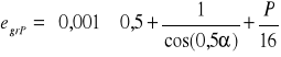0x01 graphic