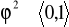 0x01 graphic