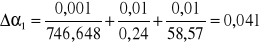 0x01 graphic