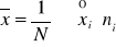 0x01 graphic
