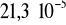0x01 graphic