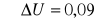 0x01 graphic