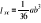 0x01 graphic