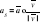 0x01 graphic