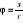 0x01 graphic