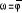 0x01 graphic
