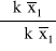 0x01 graphic
