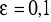 0x01 graphic