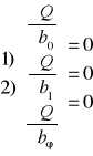 0x01 graphic