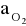 0x01 graphic