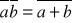 0x01 graphic