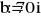 0x01 graphic