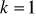 0x01 graphic