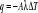 0x01 graphic