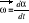 0x01 graphic
