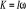 0x01 graphic