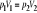 0x01 graphic