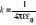 0x01 graphic