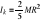 0x01 graphic