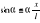 0x01 graphic