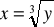 0x01 graphic