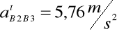 0x01 graphic