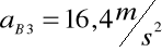 0x01 graphic