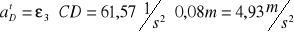 0x01 graphic