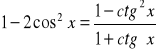 0x01 graphic