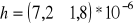 0x01 graphic